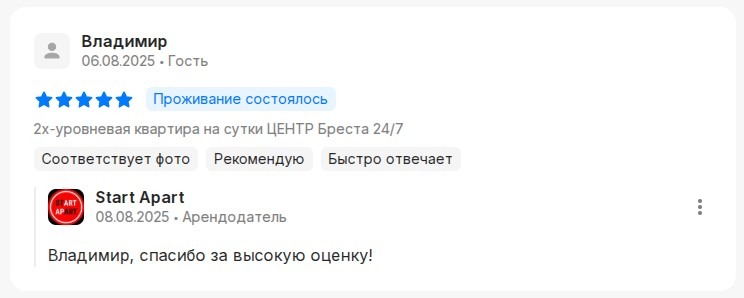 старт апарт брест отзывы