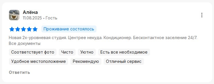старт апарт отзыв