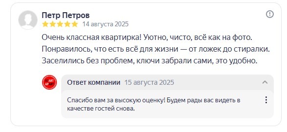 Отзыв квартира на сутки брест