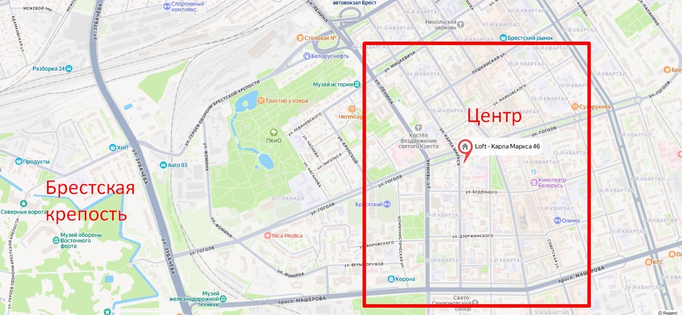Снять квартиру рядом с Брестской крепостью